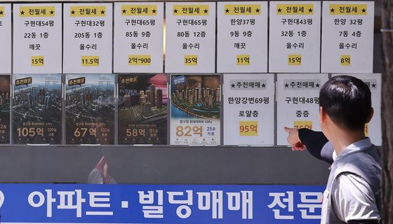 보유세 역대 최대에도 초고가 아파트 질주