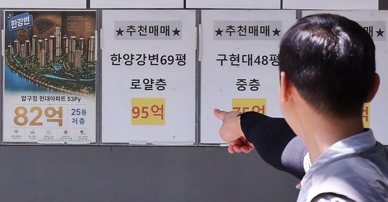 보유세 커져도 초고가 아파트는 랠리 지속