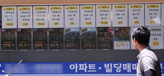 강남 3구 아파트 보유세 '역대 최고'