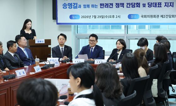 송영길, 반려견 정책 간담회