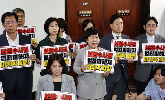 '보완수사권 폐지반대' 국힘, 법사위 항의방문