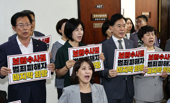 국힘, 법사위 항의 방문