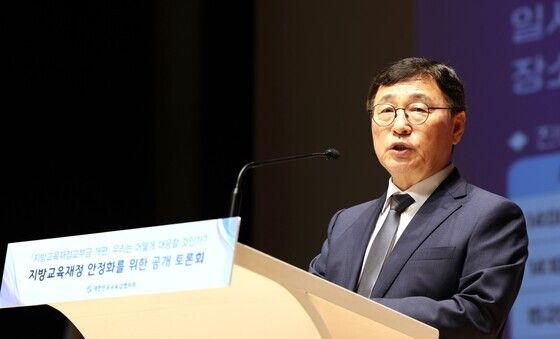 인사말 하는 정근식 대한민국시도교육감협의회장