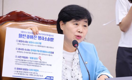 서영교 위원장 '훨씬 더 좋아진 형사소송법'