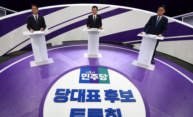 더불어민주당, 당대표 방송토론회