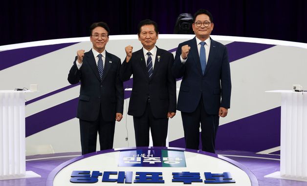 더불어민주당, 당대표 방송토론회