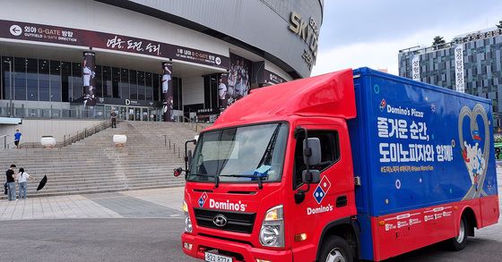 도미노피자, '야구팬들과 소통 강화' KBO리그 브랜드데이