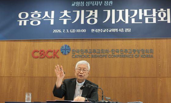 유흥식 추기경 방한