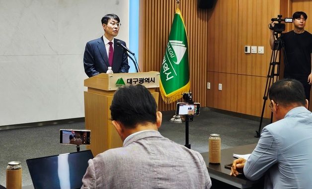 김정기, 민선9기 대구시 첫 조직개편 브리핑