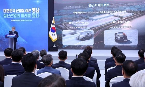 발표하는 장재훈 부회장