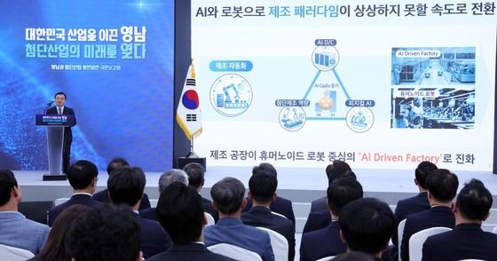 발표하는 노태문 삼성전자 대표이사