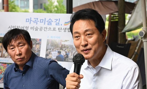 마곡미술길 상인들 만난 오세훈 시장
