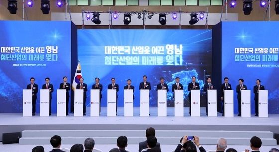 이재명 대통령, 영남권 첨단산업 육성을 위한 투자양해각서 체결식