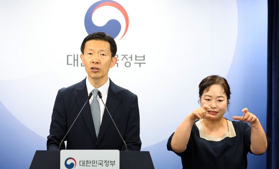 우주항공청,   '우주항공 산업육성 전략' 브리핑