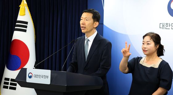 '우주항공 산업육성 전략' 설명하는 우주항공청