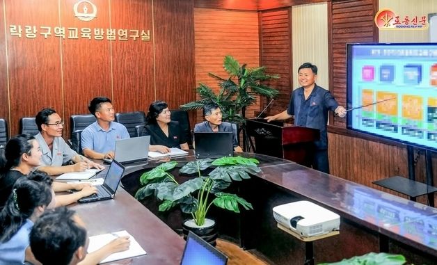 北 "선진적 교육방법 연구 및 도입"