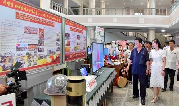 北, 당 대회 결정 관철 위한 선전선동수단 전시회 개최