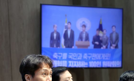 축구개혁을 지지하는 100인 원탁회의 기자회견