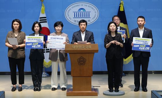 법사위 범여권,  형소법 개정안 '공소 기각 확대' 관련 기자회견