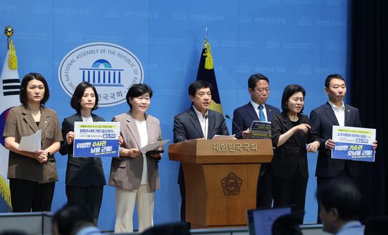 법사위 범여권,  형소법 개정안 '공소 기각 확대' 관련 기자회견
