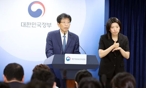 개인정보 유출사고 KT, 과징금 539억 부과