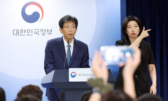 KT개인정보 유출사고 제재처분 의결
