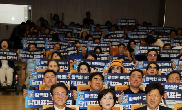 \'완벽한 국정파트너\' 피켓 든 김민석