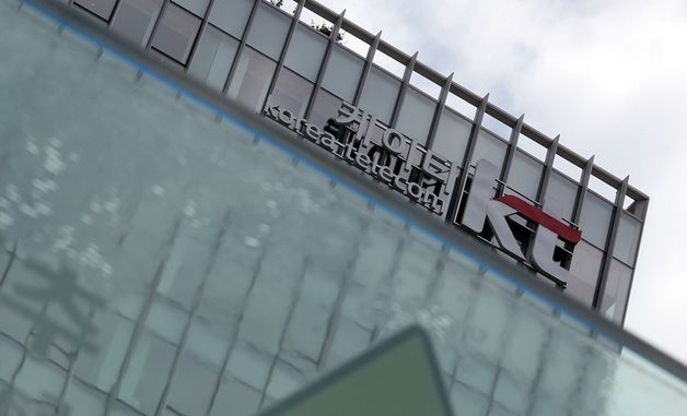 개인정보유출한 KT에 539억원 과징금... 증거삭제·조사방해는 고발