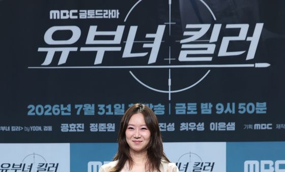 공효진, 돌아온 공블리