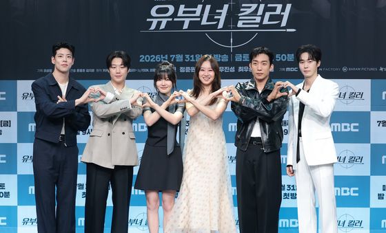'유부녀 킬러' 사랑해 주세요