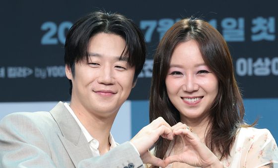 정준원·공효진, 하트 부부