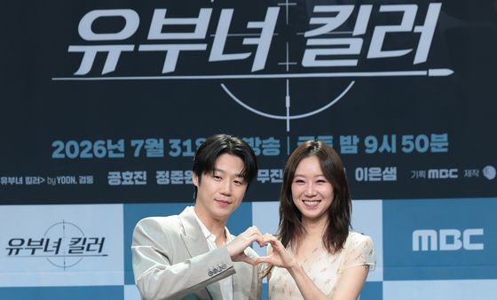'유부녀 킬러' 정준원과 공효진