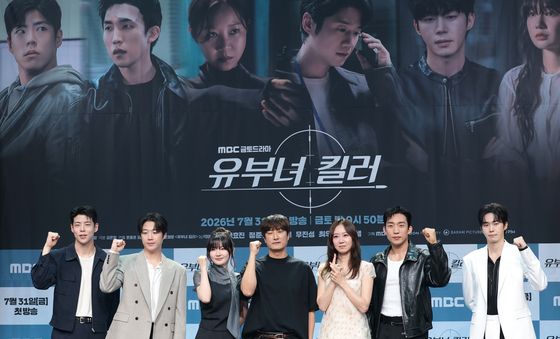 '유부녀 킬러' 파이팅