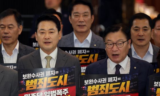 민주당 규탄하는 장동혁·정점식