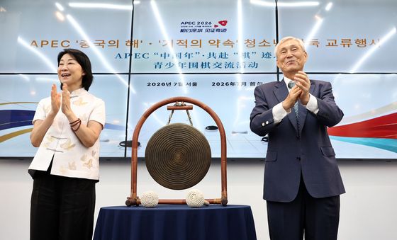 APEC 중국의 해·선전 '기적의 약속' 청소년 바둑 교류행사