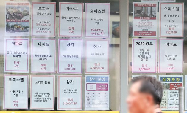 서울 아파트 매매·전셋값 상승