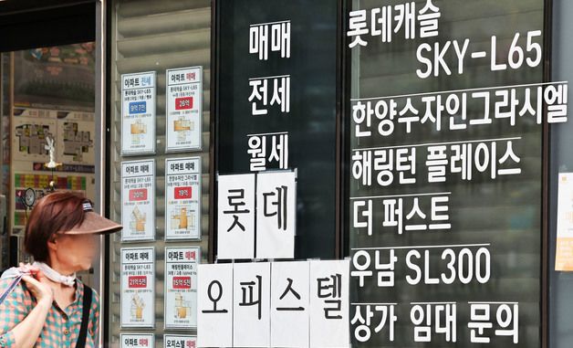 서울 국평 평균 실거래가 13억6000만원