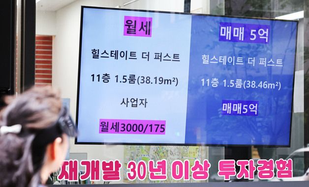 서울 아파트 매매·전셋값 상승세