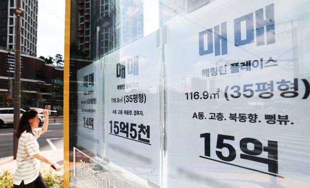 서울 국평 평균 실거래가 13억6000만원