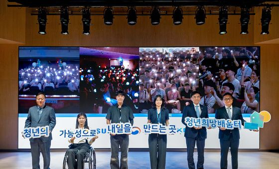 삼성, '청년희망배움터' 개강식
