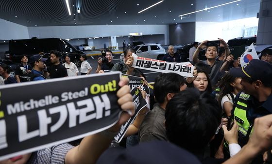 시민단체, 신임 주한미국대사 반대 기습 시위