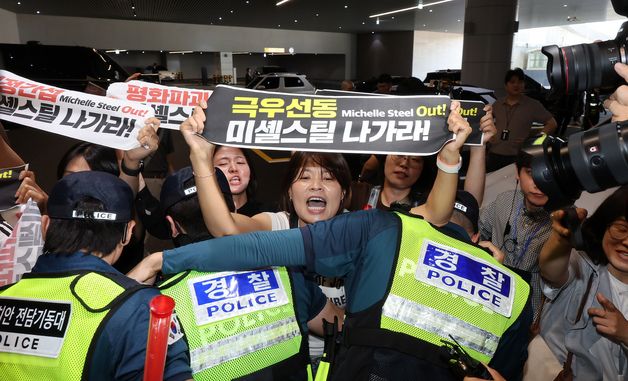 시민단체, 신임 주한미국대사 반대 기습 시위