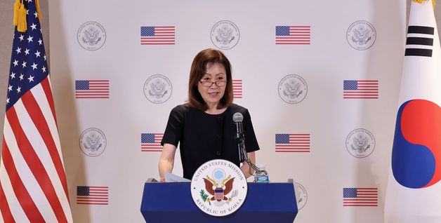 미셸 스틸 주한미국대사, 성명 발표
