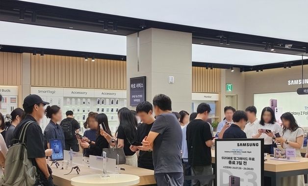 삼성전자, 갤럭시 Z 시리즈 사전판매