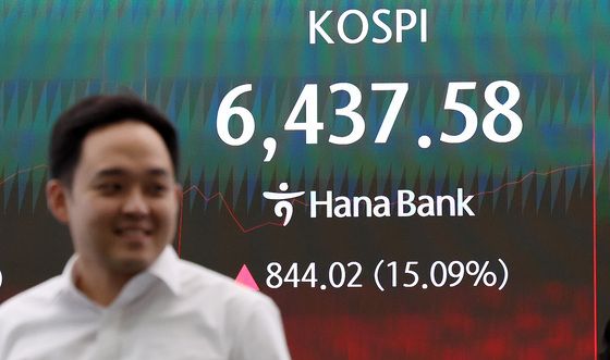 코스피 장중 15% 폭등하며 역대 최대 상승폭