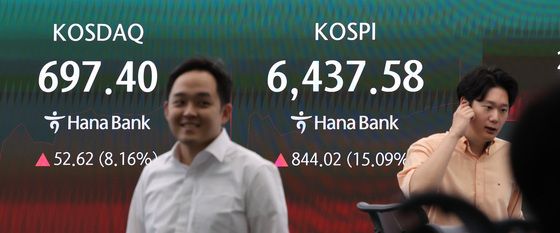 미국 빅테크 호조에 코스피 '폭주'…장 초반 15% 폭등