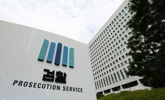 국회, 검찰 보완수사권 폐지법 본회의 표결 예정
