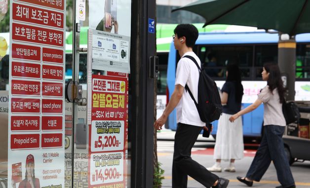 알뜰폰도 데이터 다 써도 계속 쓴다…이통3사 안심옵션 적용