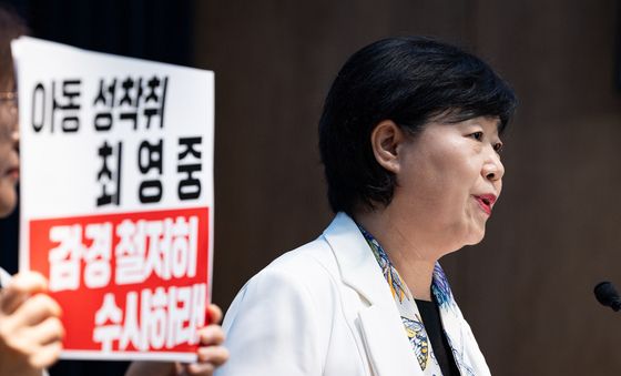 '아동 성착취' 최영중 철저한 수사 촉구하는 서영교 법사위원장