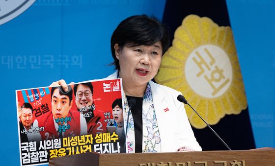 서영교 법사위원장, '아동 성착취' 최영중 전 청주시의원 구속 관련 기자회견